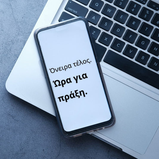 Βασικό Πακέτο Διαχείρισης